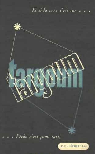 Targoum. Fasc. 2 (février 1954)